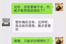 志丹讨债公司如何把握上门催款的时机